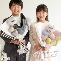 発表会 花束 バルーン ピアノ バルーンブーケ 電報 卒業式　卒業 卒園 幼稚園 小学生 中学生 高校生 大人 エレクトーン 吹奏楽 音符 バルーン 音楽会 演奏会 コンクール コンサート 卒園祝い 入学祝い 送別会 誕生日 かわいい 名入れ 名前入り