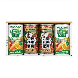 カゴメヘルシードリンクセット  KJ-980B  内祝 内祝い お祝 御祝 記念品 出産内祝い プレゼント 快気祝い 粗供養 引出物