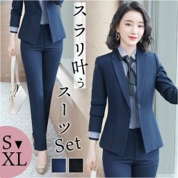 レディース スーツ セットアップ ビジネス 通販 フォーマルスーツ パンツスーツ 上下セット レディーススーツ ビジネススーツ セレモニースーツ 長袖 無地 ビジカジ リクルート 通勤 入学式 卒業式 卒園式 入園式 春 夏 秋 冬 レディースファッション