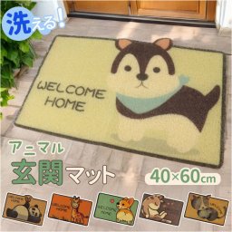 玄関マット 60×40cm アニマル 通販 玄関 マット ドアマット エントランスマット 泥除け 泥落とし ウエルカム welcome エントランス ずれにくい かわいい 可愛い 柄 動物 室内 屋外 外用 家庭用 庭 ベランダ 丈夫 耐久性 インテリア