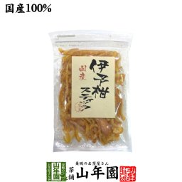 【国産】伊予柑スティック 100g 国産の伊予柑をじっくり丁寧に仕上げました紅茶や冷茶 ヨーグルトに 健康 ダイエット ギフト プレゼント プチギフト お茶 敬老の日 2026 内祝い