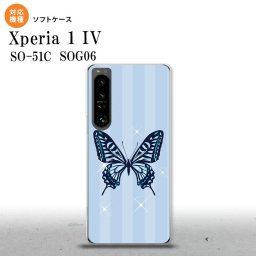 SO-51C SOG06 XPERIA 1 IV Xperia 1 IV スマホケース 背面ケースソフトケース バタフライ 蝶 E 青 メンズ レディース nk-xp14-tp317