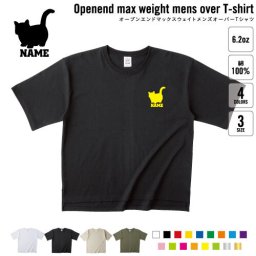 マンチカン   名入れオーバーサイズTシャツ ビッグシルエット ゆったり イージーフィット ワイドフィット メンズ サイジング    猫 ネコ ねこ キャット ペット