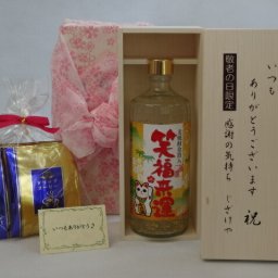 じいじの敬老の日 ギフトセット 焼酎セット いつもありがとうございます感謝の気持ち木箱セット 挽き立て珈琲(ドリップパック5パック)( 老松酒造 笑福来運 麦焼酎金箔入り 25° 720ml(大分県) ) メッセージカード付
