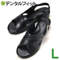 ナースシューズ 黒 L (23.5-24.0cm) 1足 ／ ナースサンダル クロスサンダル 【送料無料】