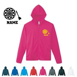 ダーツ2  名入れドライジップパーカー お名前入り オリジナル セミオーダーメイド ロングスリーブ チームTシャツ クラブＴシャツ サークル100 紫外線防止 吸水速乾 ダート　ボード　ブル　 スポーツウェア フィットネスウェア ダイエット ジョギング 有酸素運動