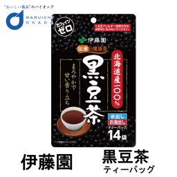 伊藤園 北海道 黒豆茶 ティーバッグ 1袋 北海道産 健康茶 カフェインゼロ 伝承の健康茶 くろまめ茶 国産 水出し お湯出し両用 母の日 ギフト プレゼント 人気 お取り寄せ