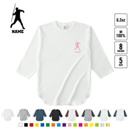 陸上競技・槍投げ 名入れベースボールTシャツ ラグラン 3/4スリーブ ２トーン スポーティー アメカジ レディース メンズ 男 女 かわいい