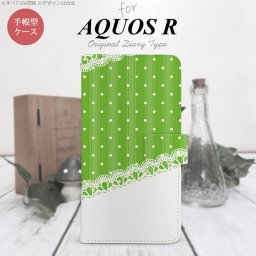 【手帳型 スマホ カバー ケース】【SH03J】【アクオス R】手帳型 ケース SH-03J スマホ カバー AQUOS R アクオス ドット・レースB 緑 nk-004s-sh03j-dr1615【メール便送料無料】