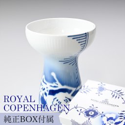 ロイヤルコペンハーゲン 20周年記念シリーズ メガローズ オープンベース 2300674(1055303) インテリア雑貨 【スペシャルラッピング660円(別売り)】 置物 オブジェ 送別会 誕生日 お中元 還暦祝い 結婚祝い 結婚式 高級 父の日 母の日 即日発送 ホワイトデー