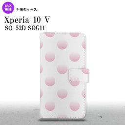 Xperia10V Xperia10V 手帳型スマホケース カバー ドット 水玉 グラデ ピンク 2023年 7月発売 nk-004s-xp105-dr005