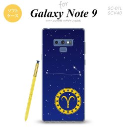 Galaxy Note 9 ギャラクシー ノート9 SC-01L SCV40 スマホケース カバー ソフトケース 星座 おひつじ座 nk-note9-tp841[スマホ,スマホケース,スマホカバー,ケース,カバー,ジャケット]