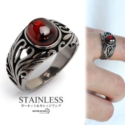 ステンレス カレッジリング シルバー 唐草リング ガーネット アラベスク 一粒リング メンズ 指輪 金属アレルギー対応 男性
