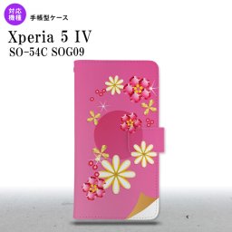 Xperia 5IV Xperia5IV 手帳型スマホケース カバー 花柄 ミックス ピンク 2022年 10月発売 nk-004s-xp54-dr307