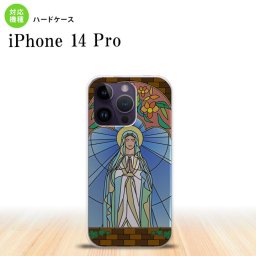 iPhone14 Pro iPhone14 Pro 背面ケース カバー ステンドグラス風 おしゃれ マリア様 ステンドグラス風 かわいい おしゃれ  nk-i14p-sg56