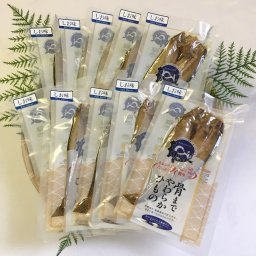 骨まで食べられる干物 まるとっと ほっけ開き しお味 10枚 干物 ほっけ 北海道産 国産 電子レンジ 温めるだけ おかず 朝食 夕食 食べやすい 焼き魚 常温 長期保存 保存食 カルシウム
