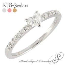 一粒ダイヤモンド リング 18金 k18ゴールド 0.2ct 0.15ct ハートシェイプ カットダイヤモンド 指輪 婚約指輪 ring 刻印 レディース ジュエリー アクセサリー  プレゼント ギフト 人気 おすすめ 送料無料