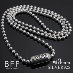 BFF ブランド ボールチェーン ネックレス メンズ 幅3mm シンプルブレスレット 60cm 金属アレルギー対応 専用BOX付属