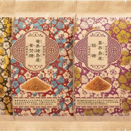 【関東～九州は送料無料】※体に優しい含蜜糖＆ヒマラヤ産１００％虹岩塩パウダー