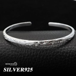 シルバー925 ハワイアンバングル 腕輪 細身 ブレスレット プルメリア マイレ スクロール ハワイ 銀 hawaii 平打 刻印 手彫り
