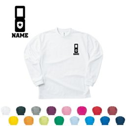 警察4 名入れ長袖ドライTシャツ お名前入り ロングスリーブ チームTシャツ クラスTシャツ 文化祭 学園祭 体育祭  サークル ポリエステル100 紫外線防止 吸水速乾【ネコポス不可】【alt】 手帳　警視庁　交番　取り締まり