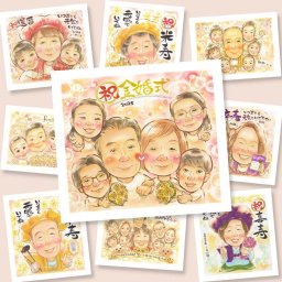 金婚式の記念に、離れて暮らすご家族にも心が届く贈り物です。修正無料・下書き確認付き。安心してご注文いただけます。 似顔絵 プレゼント 金婚式 手描き ギフト 名入れ 贈り物 金婚式 結婚記念日 銀婚式 大人数 夫婦 おじいちゃん 祖母 家族 おばあちゃん 修正無料 下書き確認 名入れ サプライズ かわいい 宝物 親孝行 結婚記念日 感謝 長寿 親孝行 50周年 ホワイトデー メモリアルギフト