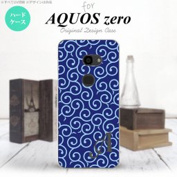 AQUOS zero アクオス ゼロ 801SH スマホケース カバー ハードケース 唐草 青×水色 イニシャル 対応 nk-801sh-1131i[スマホ,スマホケース,スマホカバー,ケース,カバー,ジャケット]