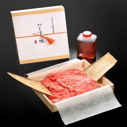 瀧の湯名物 だしすき焼き すき焼き用牛肉（たれ付き） ロース300g 