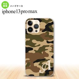 iPhone13ProMax iPhone13 Pro Max ケース ハードケース ウッドランド 迷彩 A 茶 +アルファベット iPhone13 プロ マックス 6.7インチ おしゃれ かわいい メンズ レディース キッズ デザインたくさん nk-i13pm-1155i