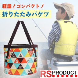 釣り用 折りたたみ バケツ 釣り 家族 ファミリー フィッシング fishing 小さい 小型 収納 コンパクト 持ち運び 便利 防水 PVC 多機能 おしゃれ bucket-tsuri