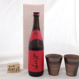 贈り物ギフトセット 榮田 清峰作直筆メッセージ木片付ペアカップセット(陶芸作家安藤嘉規作 日本製萬古焼き) 胡麻祥酎 焙煎胡麻仕込み 紅乙女 720ml 　紅乙女酒造 (福岡県）