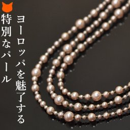 イタリア製 パールネックレス ロング 3連 カジュアル パーティ パール ネックレス 女性 嫁 妻 彼女 母 プレゼント 誕生日 ホワイトデー ギフト お返し おしゃれ かわいい 送料無料