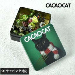 CACAOCAT カカオキャット ミックス缶 8個入り   CHRISTMAS ボンボンショコラプレミアムチョコレート/北海道/クリスマス /かわいい/猫/アソート/ストロベリー ナッツ オレンジ ピスタチオ/人気/ギフト DADACA/