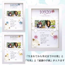 両親 プレゼント 結婚式 「ありがとう フラワーボード モクレン A4」【お仕立て券】 両親へのプレゼント 花嫁 手紙 フォトフレーム 贈呈品 記念品 感謝状 両親贈呈品