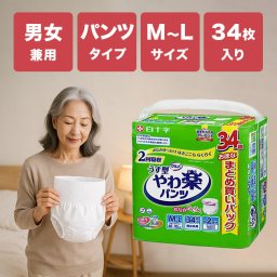 白十字 サルバ やわ楽パンツ M～Lサイズ 34枚入[おむつ パンツ 紙おむつ 紙パンツ 大人用 大人用紙おむつ パンツタイプ 介護 介護用品 介護用 消臭 抗菌 吸収 動きやすい 履きやすい 交換 快適 高齢者] 1-2W