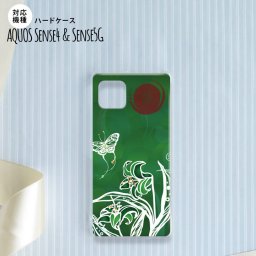 Aquos sense4 SH-41A ケース ハードケース スマホケース 蝶と花 緑 nk-sens4-1545