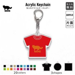 ラグドール キーホルダー 名入れ 名入れキーホルダー アクリルキーホルダー アクキー チャーム キーリング アクセサリー 猫 ネコ ねこ キャット ペット 