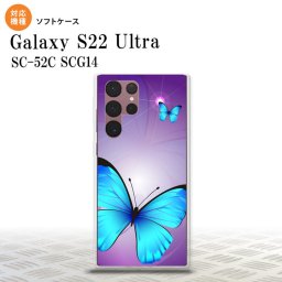 SC-52C SCG14 Galaxy S22 Ultra スマホケース 背面ケースソフトケース バタフライ 蝶 B 紫 メンズ レディース nk-s22ul-tp213