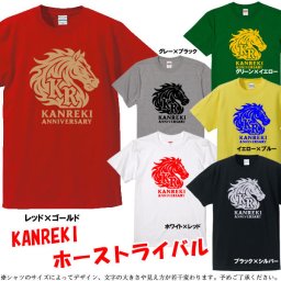 【5001】トライバルホース デザイン  Tシャツ（馬年、午年、うま年）■綿100％■サイズ S～4L■半袖■お祝いTシャツ■還暦Tシャツ■オリジナル シャツ おしゃれ かっこいい ギフト 還暦 ちゃんちゃんこ 誕生日 父の日 母の日 人気 敬老の日 プレゼント ラッピング 祖母 祖父