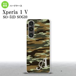 Xperia 1V Xperia 1V スマホケース 背面ケース ハードケース タイガー 迷彩 B 緑 +アルファベット 2023年 6月発売 nk-xp15-1173i