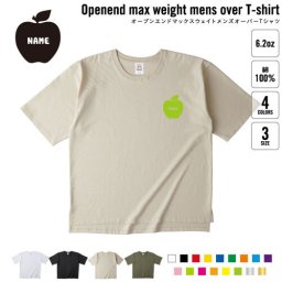 りんご 名入れオーバーサイズTシャツ ビッグシルエット ゆったり イージーフィット ワイドフィット メンズ サイジング