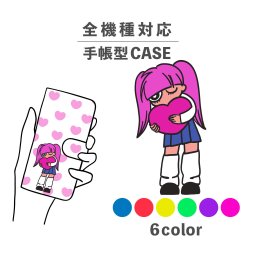 スマホケース手帳型 おしゃれ 韓国 可愛い なんでも対応 iPhone15 iPhone14 iPhoneSE Google Pixel エクスペリア ギャラクシー おもしろい 女の子 ガール 人物 カートゥーン ハート 手書き 平成 レトロポップ パステルカラー