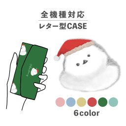 スマホケース手帳型 おしゃれ 韓国 可愛い なんでも対応 レター型 iPhone15 iPhone14 iPhoneSE Google Pixel エクスペリア ギャラクシー おもしろい サンタクロース シマエナガ サンタ帽子 鳥 冬 イラスト 手書き ゆる クリスマス