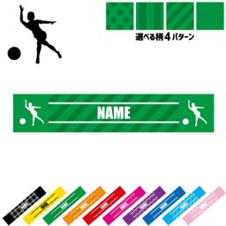「ボウリング2」名入れマフラータオル タオルマフラー タオマフ スポーツタオル スポーツ用タオル イベントタオル フェスタオル 首掛け  ストライプ ドット 水玉 柄タオル  ピクトグラム お揃い 部活 応援グッズ 応援マフラー 記念品 名入れグッズ