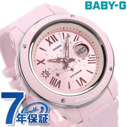 Baby-G ベビーG 星 レディース 腕時計 ブランド BGA-150ST-4ADR カシオ 時計 パステルピンク