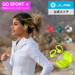 【JLab ジェイラブ】Go Sport＋ ランニング イヤホン スポーツ Bluetooth ワイヤレスイヤホン 耳掛け 防水 マラソン 落ちにくい ジム 長時間再生 公式ストア限定2年保証 プレゼント ギフト ブラック 送料無料