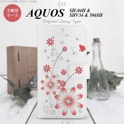 【手帳型 スマホ カバー ケース】【SHV34】【アクオス セリエ】手帳型 ケース SHV34 スマホ カバー AQUOS SERIE アクオス 花柄・ガーベラ 赤 nk-004s-shv34-dr072【メール便送料無料】