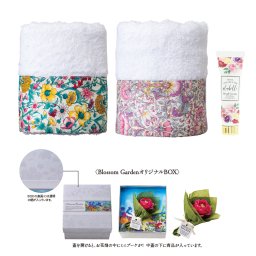 Blossom Garden タオルセット  1-1-0004  【無料ラッピング】