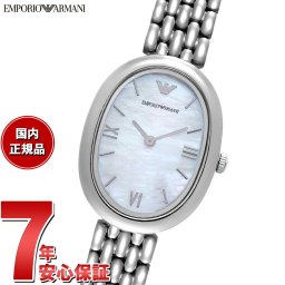 エンポリオアルマーニ EMPORIO ARMANI 腕時計 レディース 2針ウォッチ ステンレススチール AR11706【2025 新作】