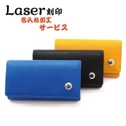 ワタナベ皮革工芸スタッズ付きキーケース名入れレーザーグラブの革を使用野球ソフトボールbb003-ls